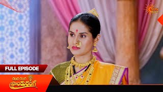 Ranga Ranga Panduranga - Full Episode | EP - 450 | 01 Oct 2026 | Telugu Serial | Sun Gemini