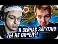 БУСТЕР БОМБИТ НА СТРОГО В ТРИВИАДОРE / ИСТОРИИ СО СТРИМХАТЫ / BUSTER ROFLS