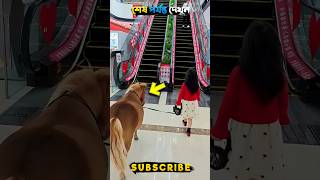 Gadhe Ne Aisa Kyon Kiya 😂😆New Viral Gadgets, Smart Appliances, Kitchen Utensils/ #shorts
