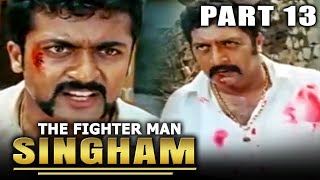 The Fighterman Singham (Singam) Hindi Dubbed Movie In Parts | PARTS 13 of 13 | Suriya,Anushka Shetty