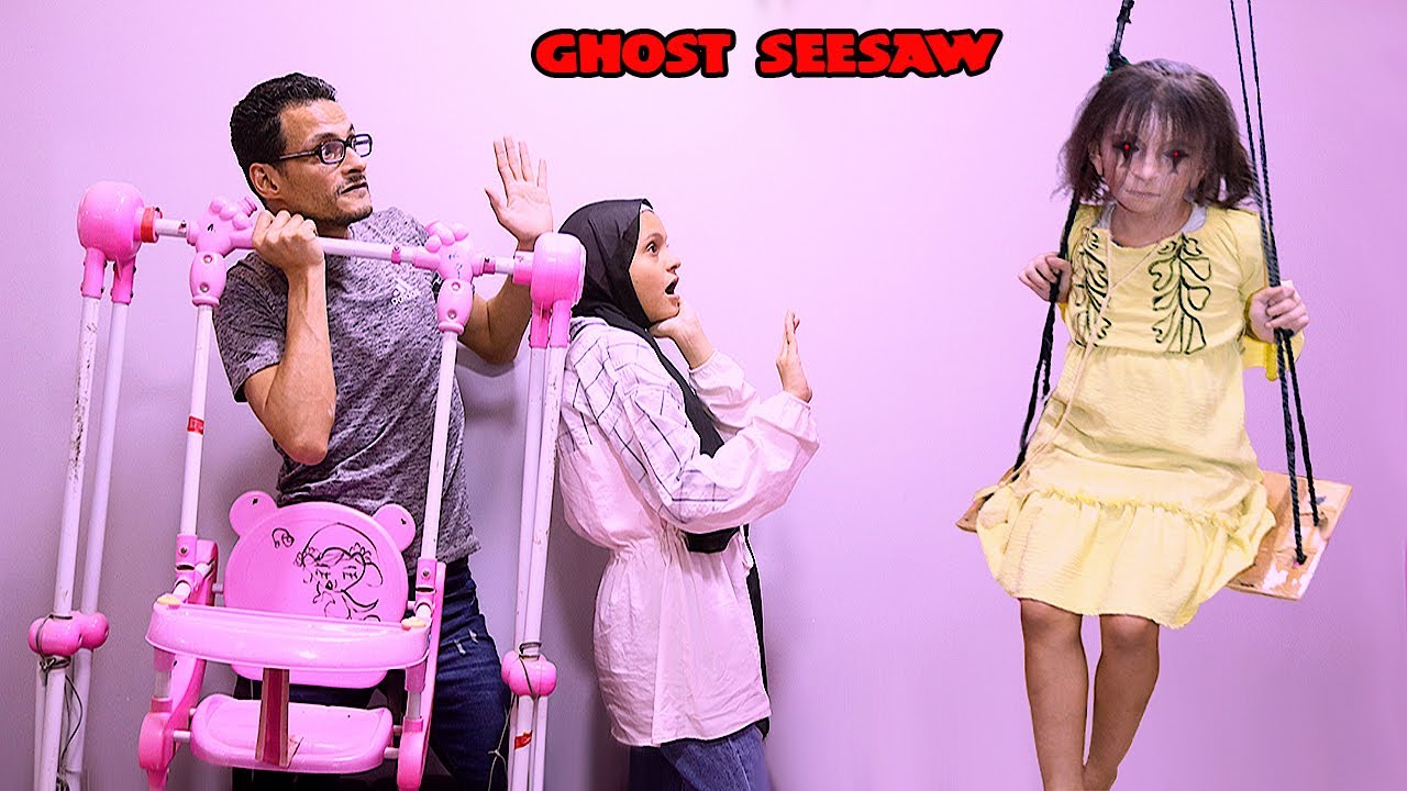 فيلم الشبح صاحب المورجيحا - ghost seesaw