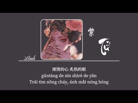 Video [Vietsub] Tử • Nhất khỏa lang tinh Hứa Lam Tâm ♪ 紫 •... - youtube