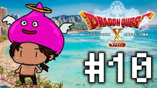 【ドラクエ10オフライン】本当に最後のキーエンブレム　ウェディ達もまた救わねば #10【にじさんじ/ベルモンド・バンデラス】