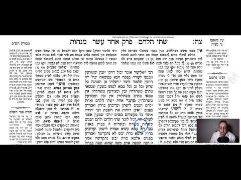 Menachot 95b - Youtube