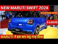 New Swift 2024. ⭐⭐⭐⭐4-Star safety Rating. #viral #youtubeshorts #arena #india #1k #marutisuzuki #1m