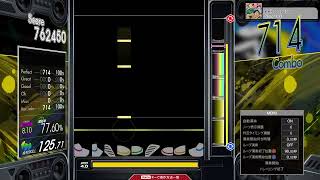 【8.25】GITADORA / Keiko my love - DRUM MASTER (drum sound)