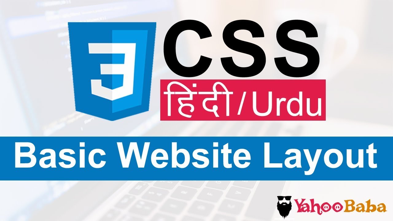 CSS Html Basic Layout Design Tutorial in Hindi / Urdu - YouTube