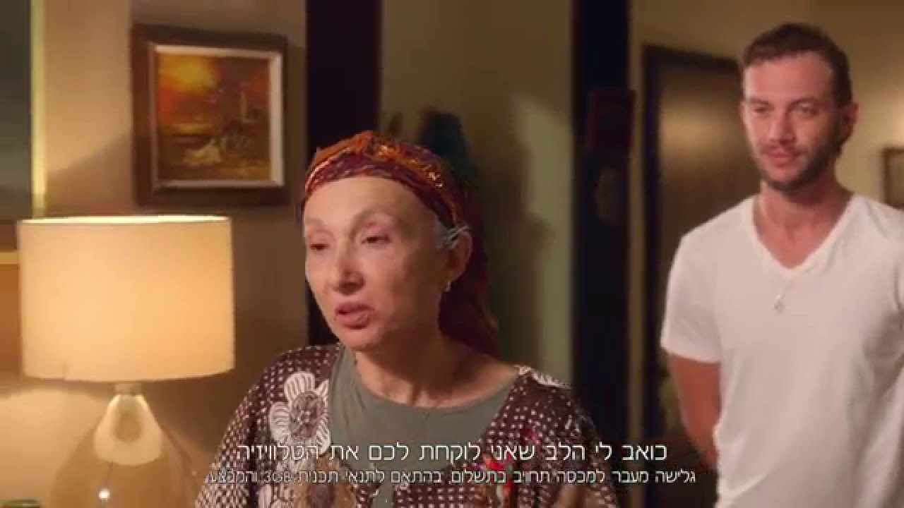 HOT mobile 4G – אלגריה חוגגת יום הולדת