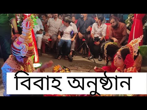 ভিডিও: কিভাবে একটি গির্জার মধ্যে একটি বিবাহ অনুষ্ঠান হয়