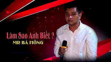 Anh Chàng Khiếm Thị " Bản sao Mr. Đàm " - Làm Sao Anh Biết
