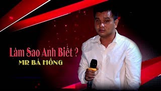 Anh Chàng Khiếm Thị 