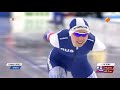 Wereldbeker finale schaatsen 2020 Heerenveen 1500 meter mannen en vrouwen