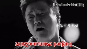 Fuqin (父亲) Papah , dalam arti bahasa Indonesia