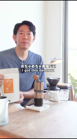 エチオピアをフローラルに淹れるドリップレシピ