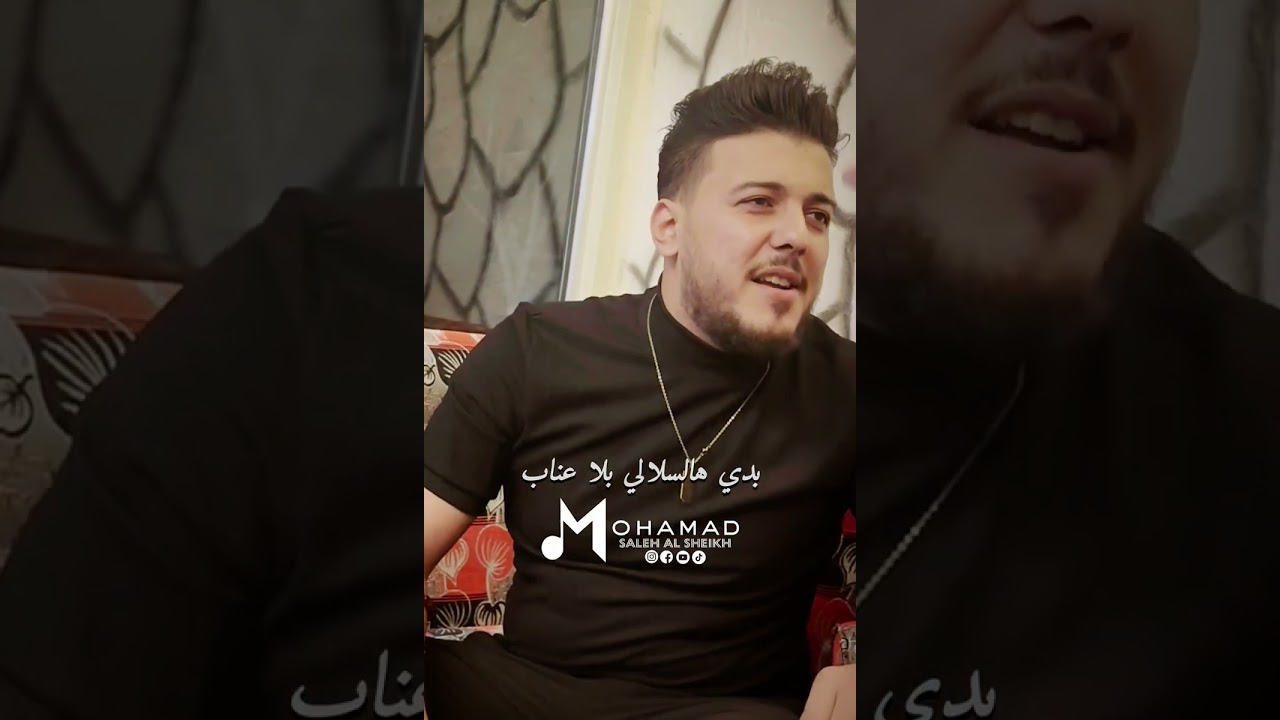 محمد صالح الشيخ | جلسة عتابا سلطنة 2024