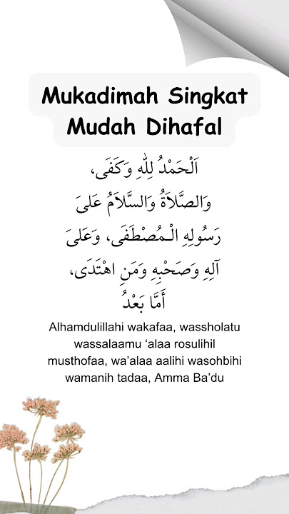 A Short, Easy-to-Memorize Introduction