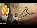 BAPPU Official Video Avi Aujla Dammu Yaad Sidhu Deep Nwan Rajesh Sharma Punjabi Song 2024 mp3