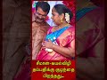 சீமான்-கயல்விழி தம்பதிக்கு குழந்தை பிறந்தது... தொண்டர்கள் மகிழ்ச்சி #ntkseeman #seeman #babygirl