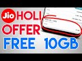 Jio Holi Offer 2018 | Jio Latest New Offer | Free 10 GB 4G Add-on Data Internet | In Hindi