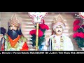 Jotram Bhajan ( Non Stop )  Sumit kalanour - जोतराम भजन हरियाणवी 2023 | Baba Jotram Bhajan Tmk Music Mp3 Song