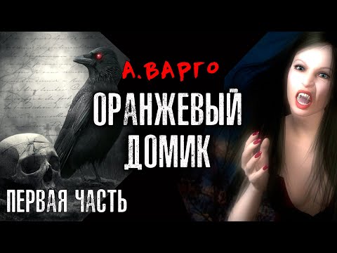 Александр варго аудиокниги