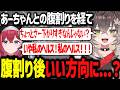 hetelコーチに当たりが強い龍巻ちせ、腹割りを経て人が変わってしまう、闇落ちーたまが完成するww【ぶいすぽっ!/切り抜き/龍巻ちせ】