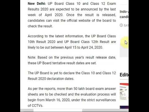 Up Board Class 10th 12th Result 2020 Expected To Be Released On