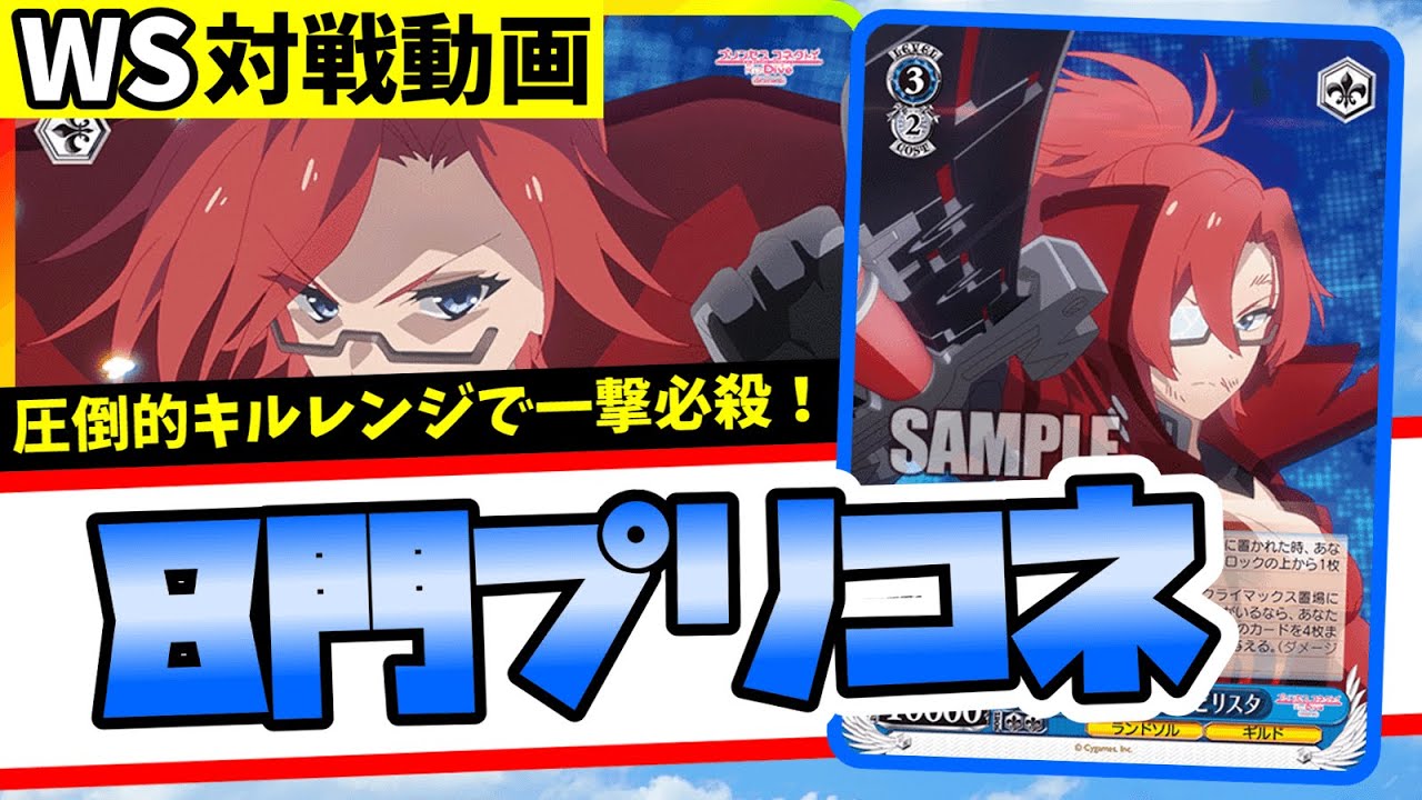 2025年最新】プリコネ spの人気アイテム - メルカリ
