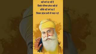 jithe jithe dekhiya  /waheguru Ji 🙏🏻🌸💕#punjabi #love #gurbani #khatri #song