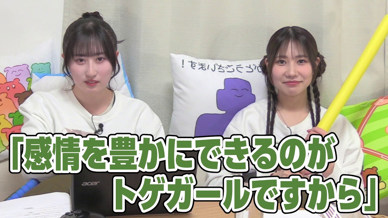 Remastered Version] Akiho Suzumoto & Eri Yukimura's Beautiful