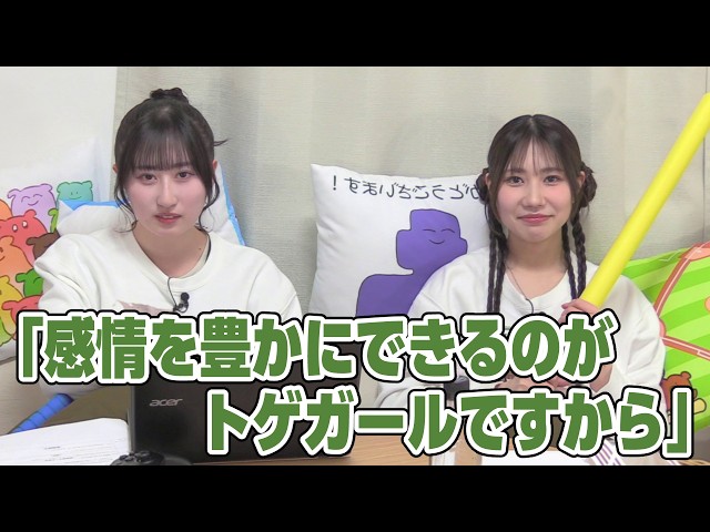 Remastered Version] Akiho Suzumoto & Eri Yukimura's Beautiful