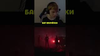 Мгновенная стрижка #thequarrygame #garslike #shorts