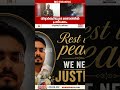 ചുന്നുകുമാർ മരിച്ചത് മാനസിക പീഡനം കാരണം? മണിപ്പാൽ BFSIയിൽ വിദ്യാർത്ഥി പ്രതിഷേധം