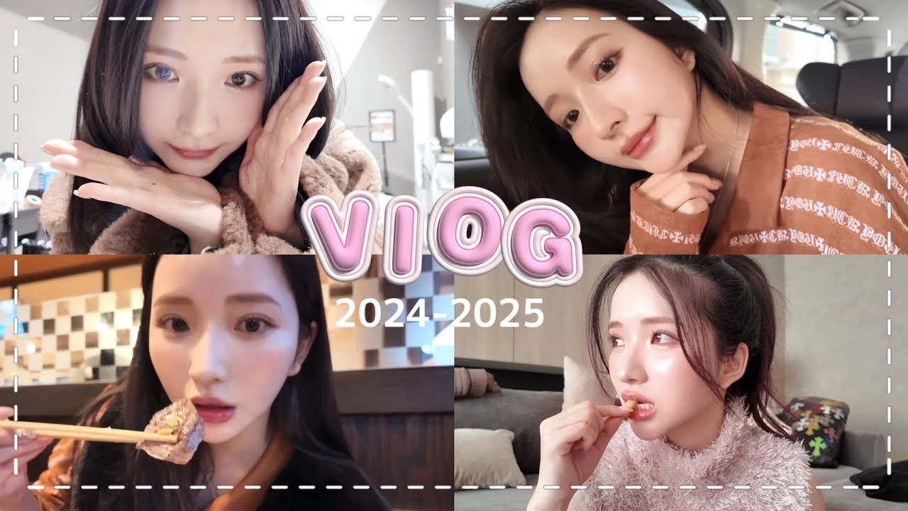 【VLOG】年末から年始の様子のvlogだよ〜🩵🦴美容dayも🧖🏻‍♀️