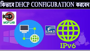 DHCP Configuration in WiFi Router for Link3 Internet Users!