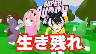 【スーパーバニーマン】ウサギ人間達の奇行録【ホロスターズ/影山シエン、月下カオル】