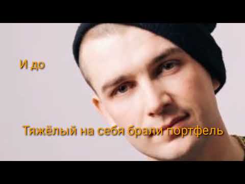 Фартовый- Нурминский (официальное