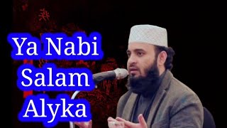 Ya Nabi salam alyka.Maulana Mizanur Rahman Azhari.  মাওলানা মিজানুর রাহমান আজহারি।