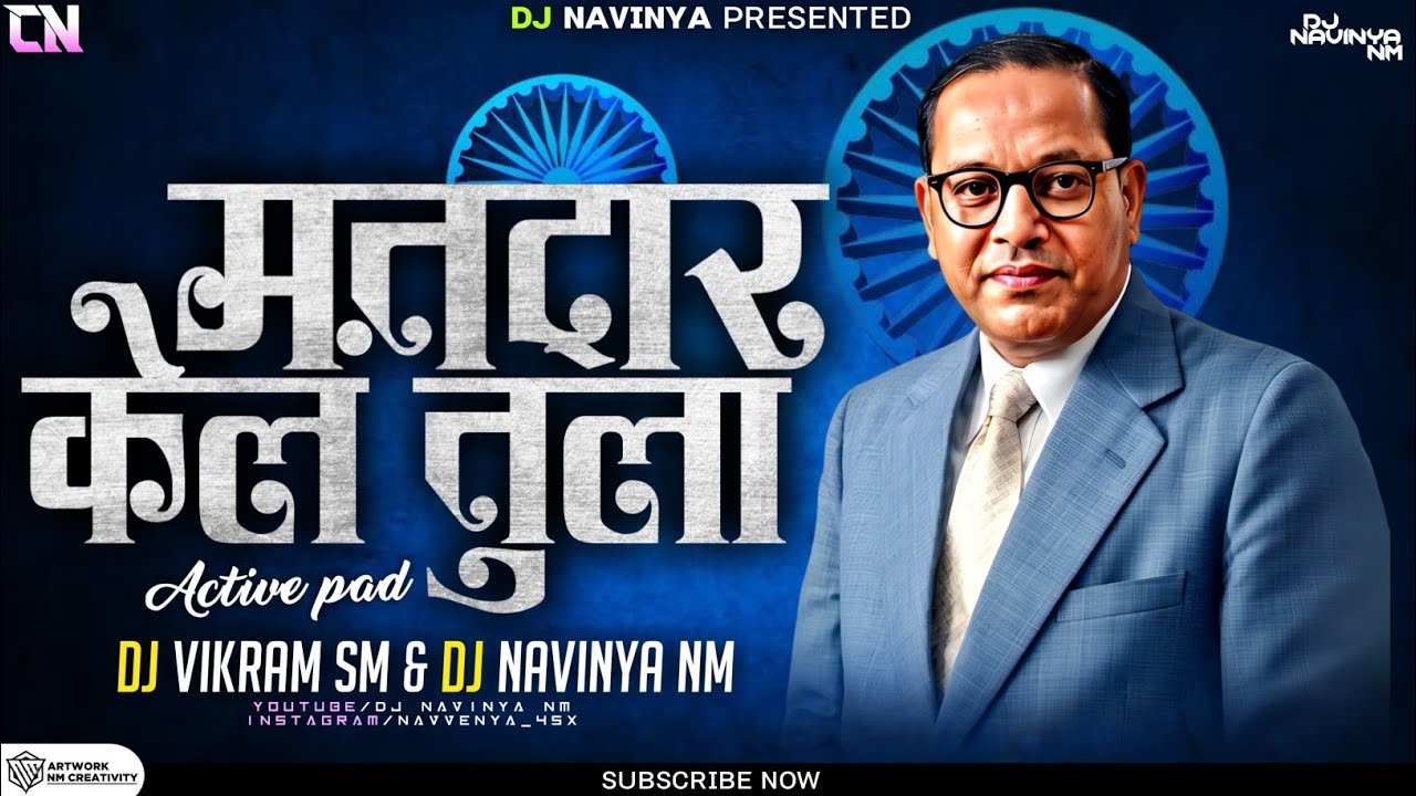 Matadar Matadar Kel Tula | Bhim Jayanti special | Active Pad Mix | DJ VIKRAM SM ...