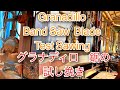 グラナディロで鋸の試し挽きです。Granadillo Blade Test