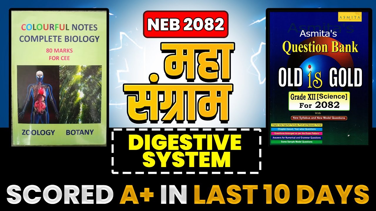 Class 12 Zoology One Shot Videos | Fix Questions From Digestive System 😲| Class 12 NEB Biology Exam