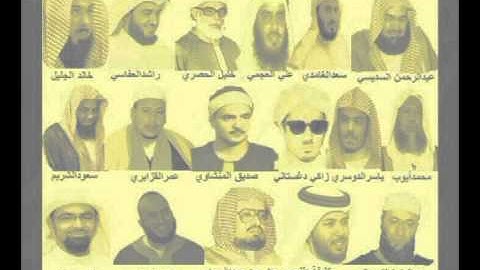 القارئ كمال اليونسي أروع التلاوات