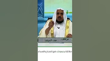 فضل قراءة آخر سورة الحشر .. يرسل الله سبعين الف ملك يحرسونك حين تُصبح وحين تُمسي ..