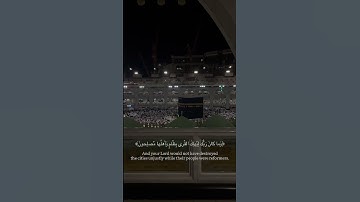 إسلام صبحي | سورة هود