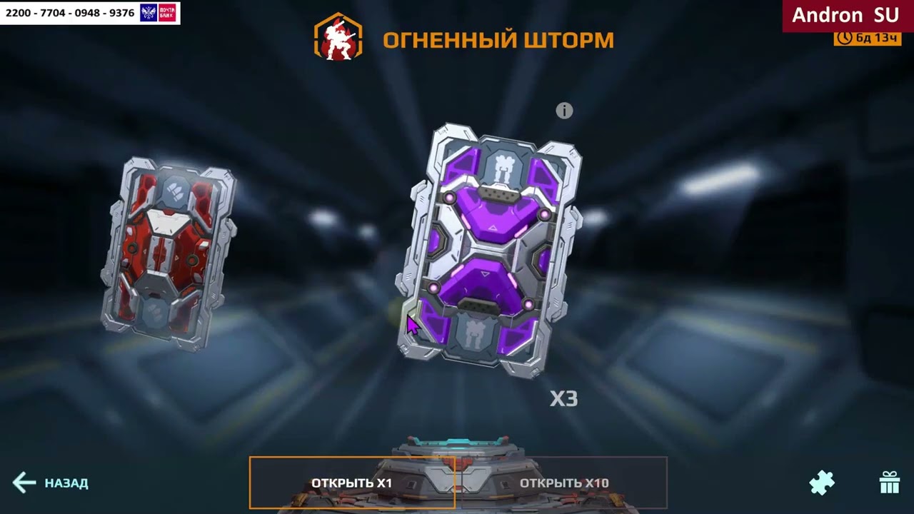 War Robots Indra против Самджоков что ее ждёт после Ребаланса?! 🧐