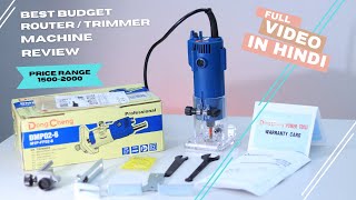 Unboxing of dongcheng wood trimmer/router || dongcheng DMP02-6 || budget woodworking tool in india