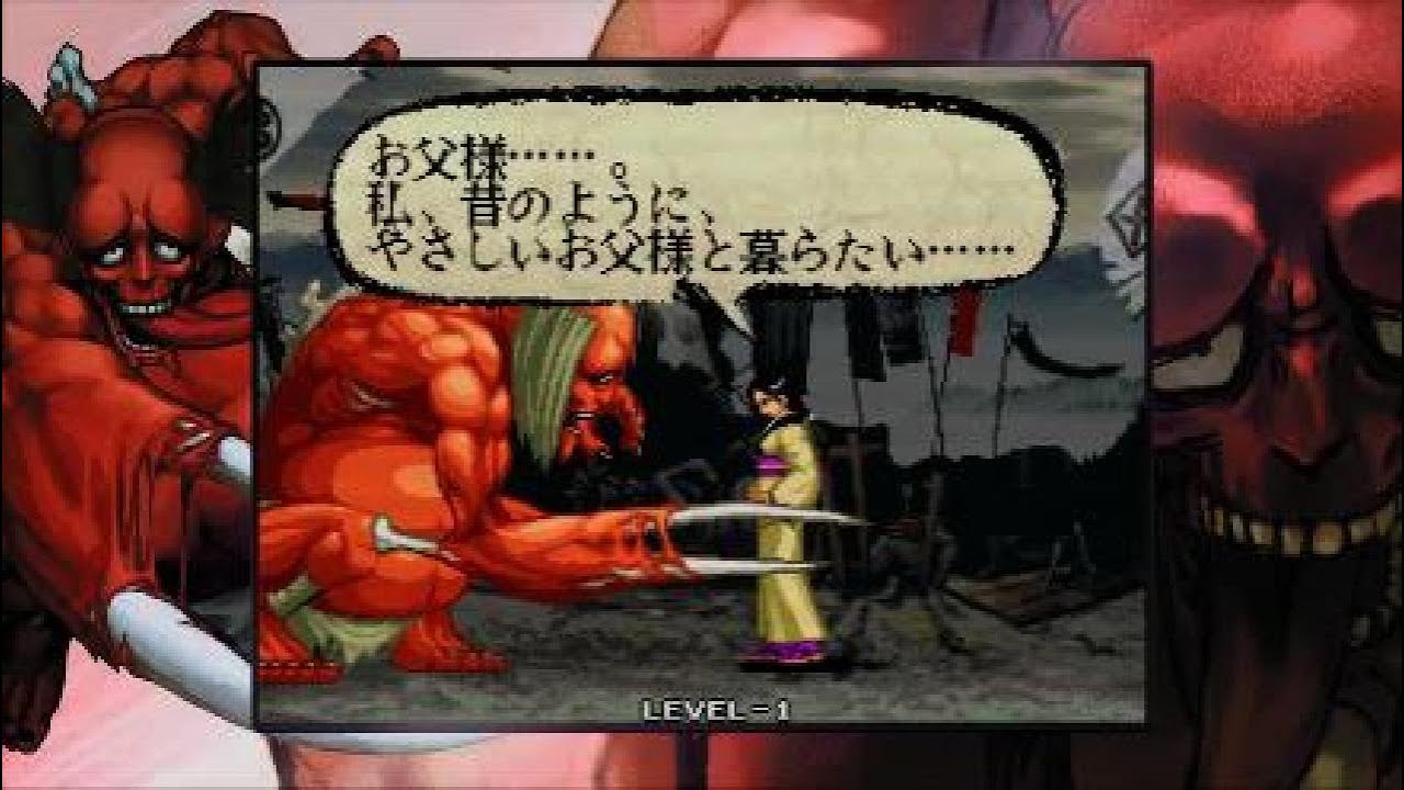サムライスピリッツ零 妖怪腐れ外道 現代では不可能なストーリー - YouTube