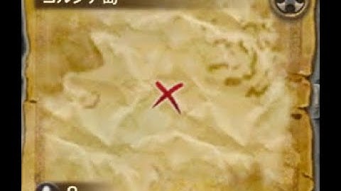 FFXIV: Kholusia zonureskin treasure map location G
