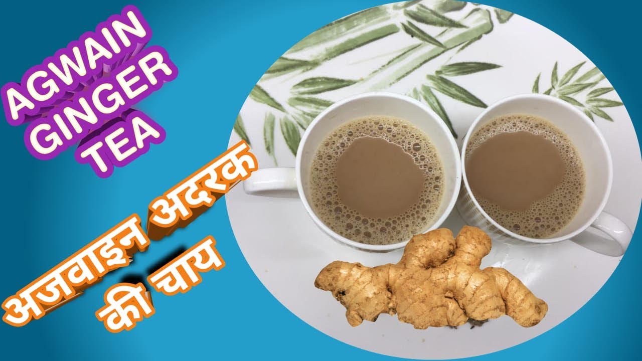 Ajwain ginger tea with benefits Adrak Ajwain chai chai Tea