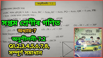 Class 7 maths, excercise 7.2, Q-1,2,3,4,5,6,7,8 Chapter 7 in Assamese for class 7 students,#maths